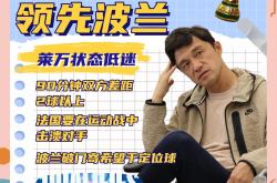 关于直击现场！决赛中法国队如何完成险胜对手？的信息