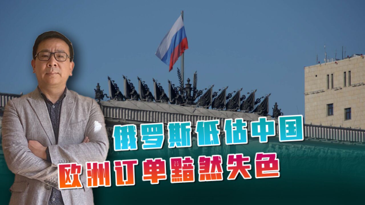 俄罗斯主场惨败，晋级前景黯然失色的简单介绍