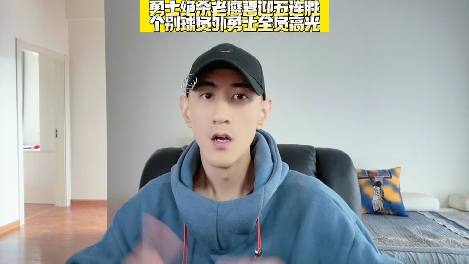 Ning迎来五赛季高光表现，老鹰球迷沸腾！